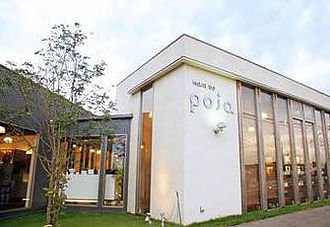hair Do poja 富岡店
